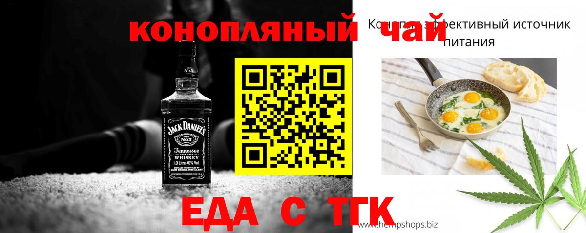 Светлоград  Canna-Cookies конопля  Вход с VPN 