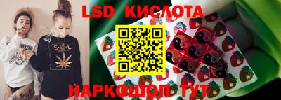 мяу мяу кристалл Бугуруслан
