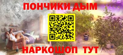 мяу мяу кристалл Бугуруслан