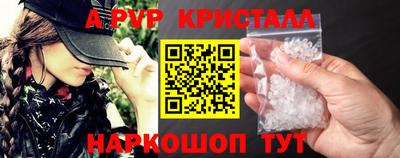 мяу мяу кристалл Бугуруслан