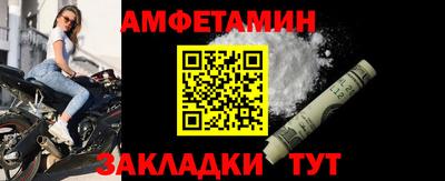 мяу мяу кристалл Бугуруслан
