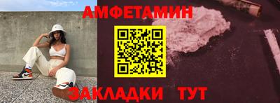 мяу мяу кристалл Бугуруслан