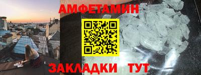 мяу мяу кристалл Бугуруслан
