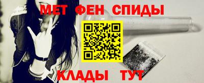мяу мяу кристалл Бугуруслан