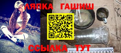 мяу мяу кристалл Бугуруслан