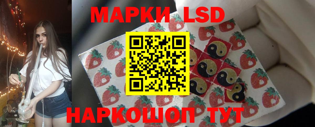 Светлоград  LSD-25 экстази кислота  LSD-25 экстази ecstasy  Вход с VPN 