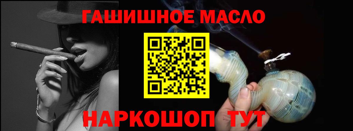 ТГК Wax  Дистиллят ТГК концентрат  Вход с VPN  Светлоград 