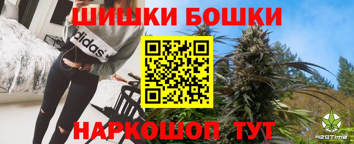 Бошки Шишки гибрид  Шишки марихуана Amnesia  МАРИХУАНА OG Kush  Вход с VPN  Светлоград  Марихуана VHQ 