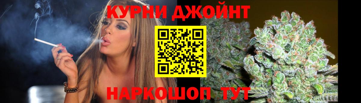 Шишки марихуана Ganja Светлоград